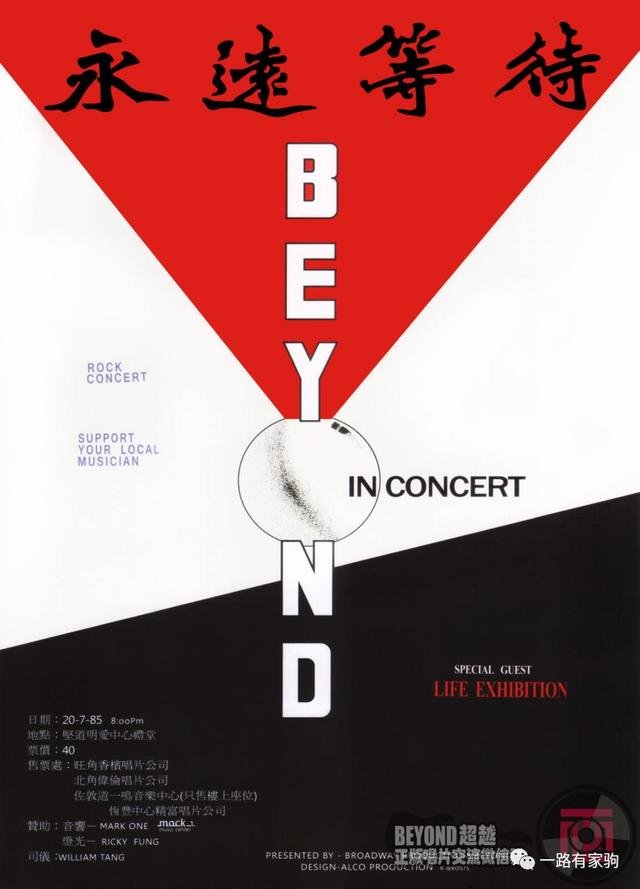 黄贯中设计作品丨中国香港-8