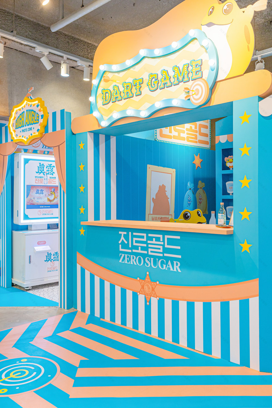 海特真露黄金系列·快闪店丨韩国丨WANDERLUST-12