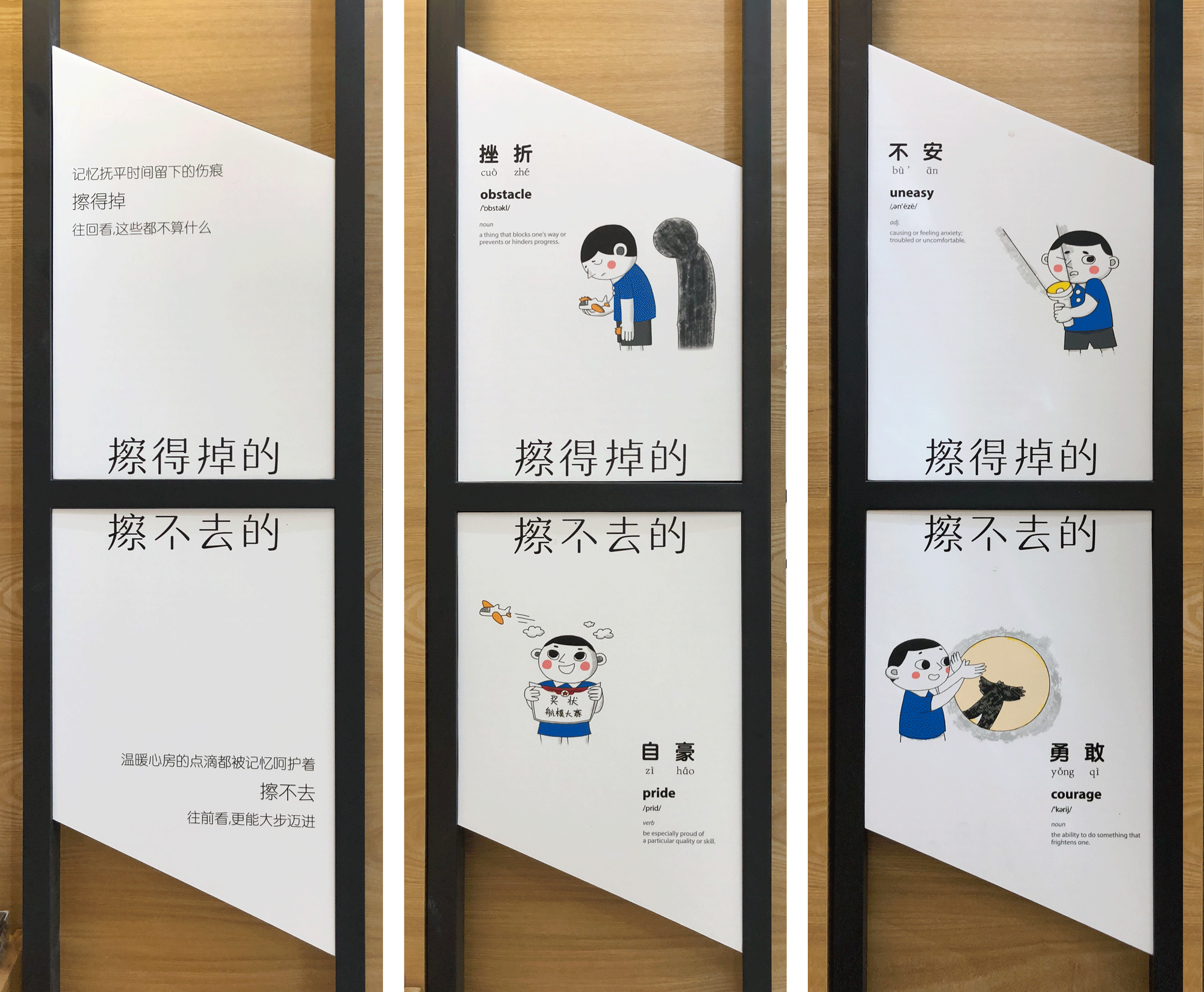 以静制动 | 义乌国际商贸城一正文具样品陈列间设计-28