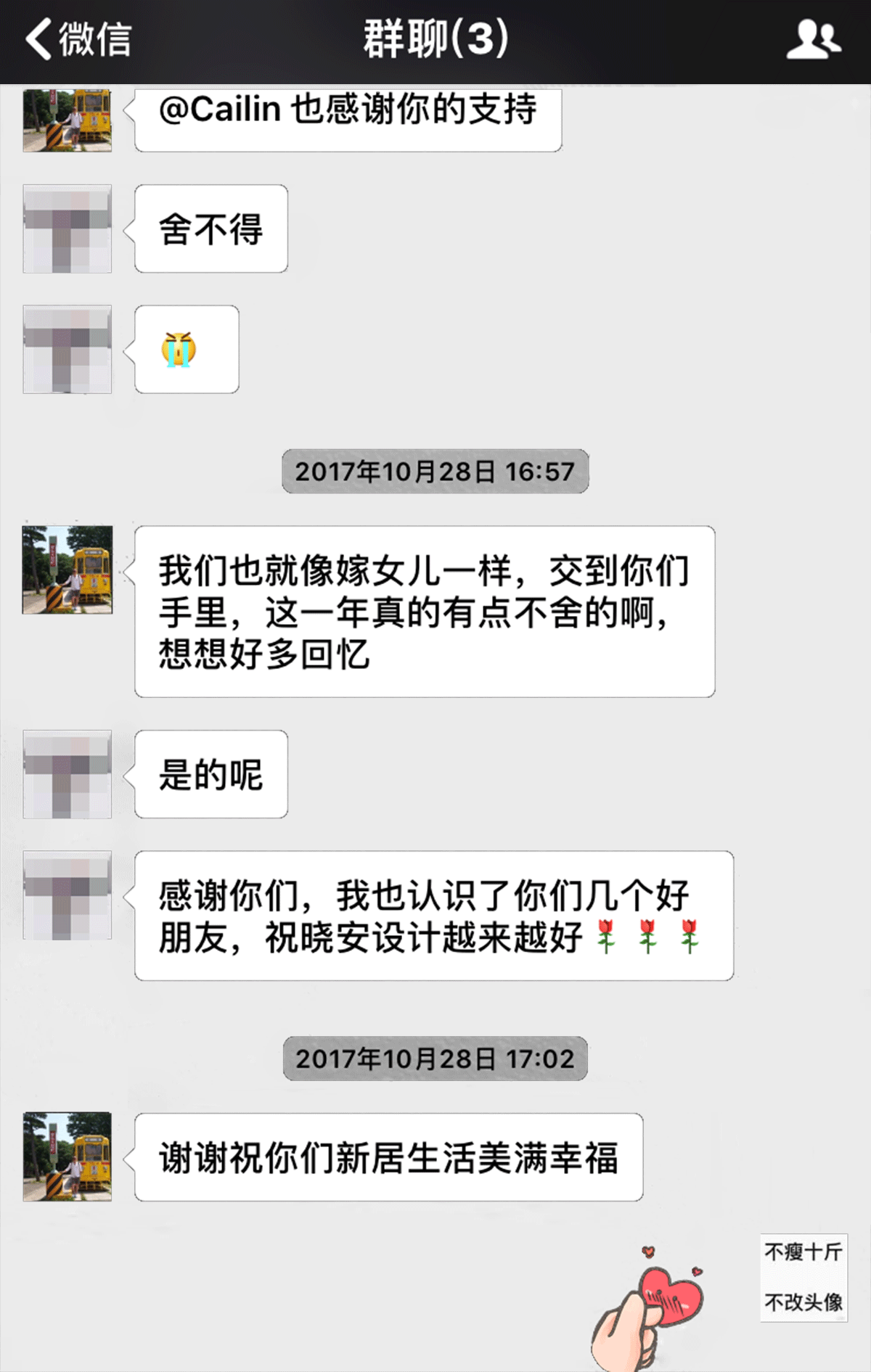 遐秋晓安设计又一异地案例完美落地，专属于你的自然温馨-62