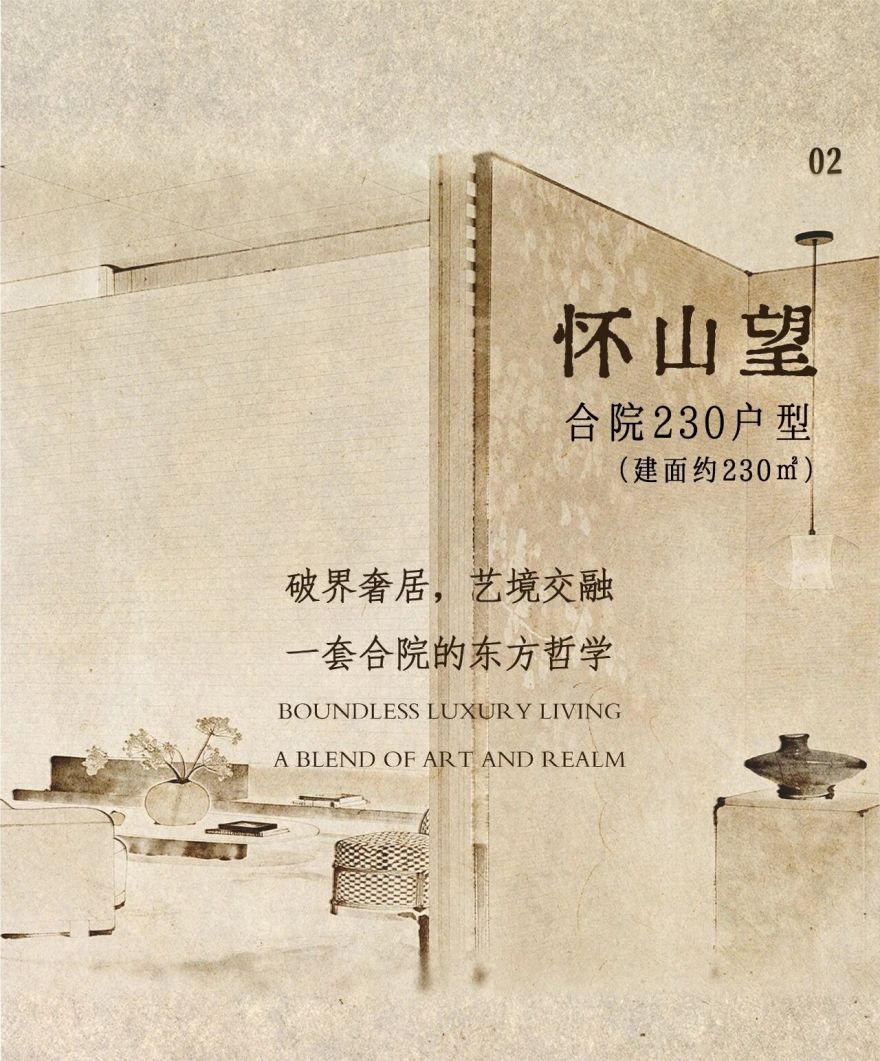 上海怀山望丨中国上海丨刘荣禄国际空间设计-34