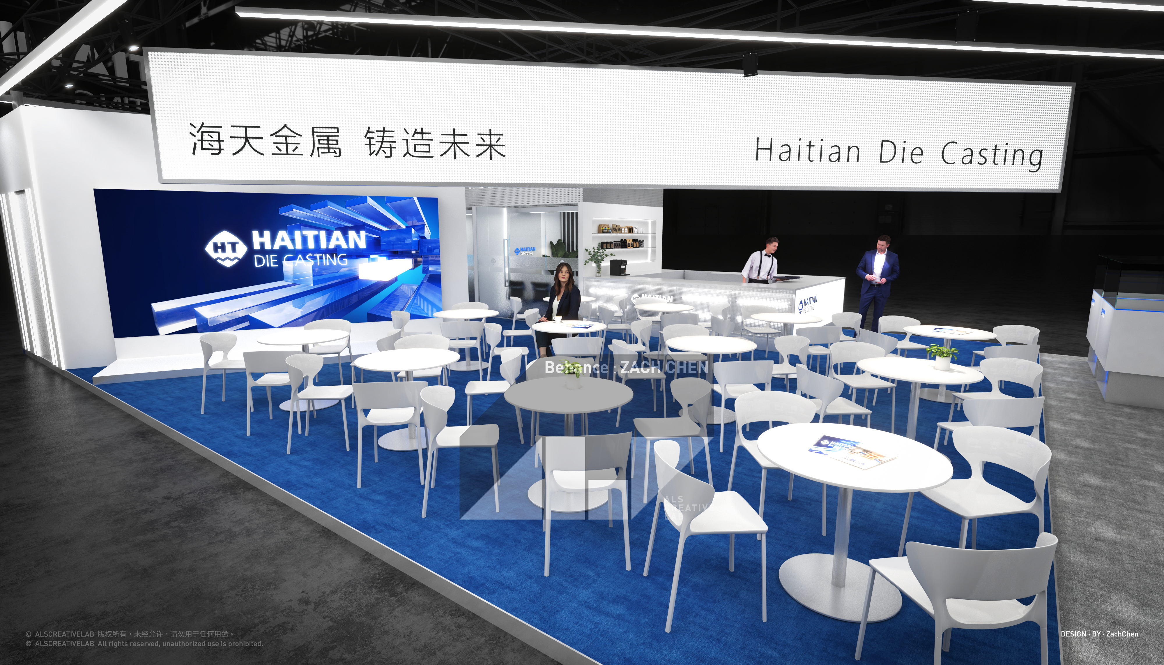 海天金属 2025 上海国际压铸展展位丨中国上海-16