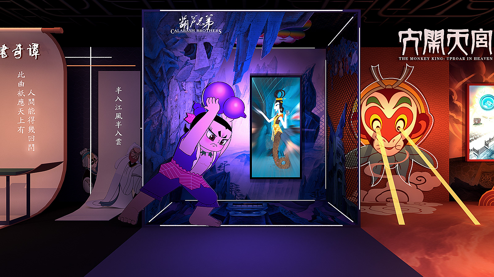 上美&百度展厅-14