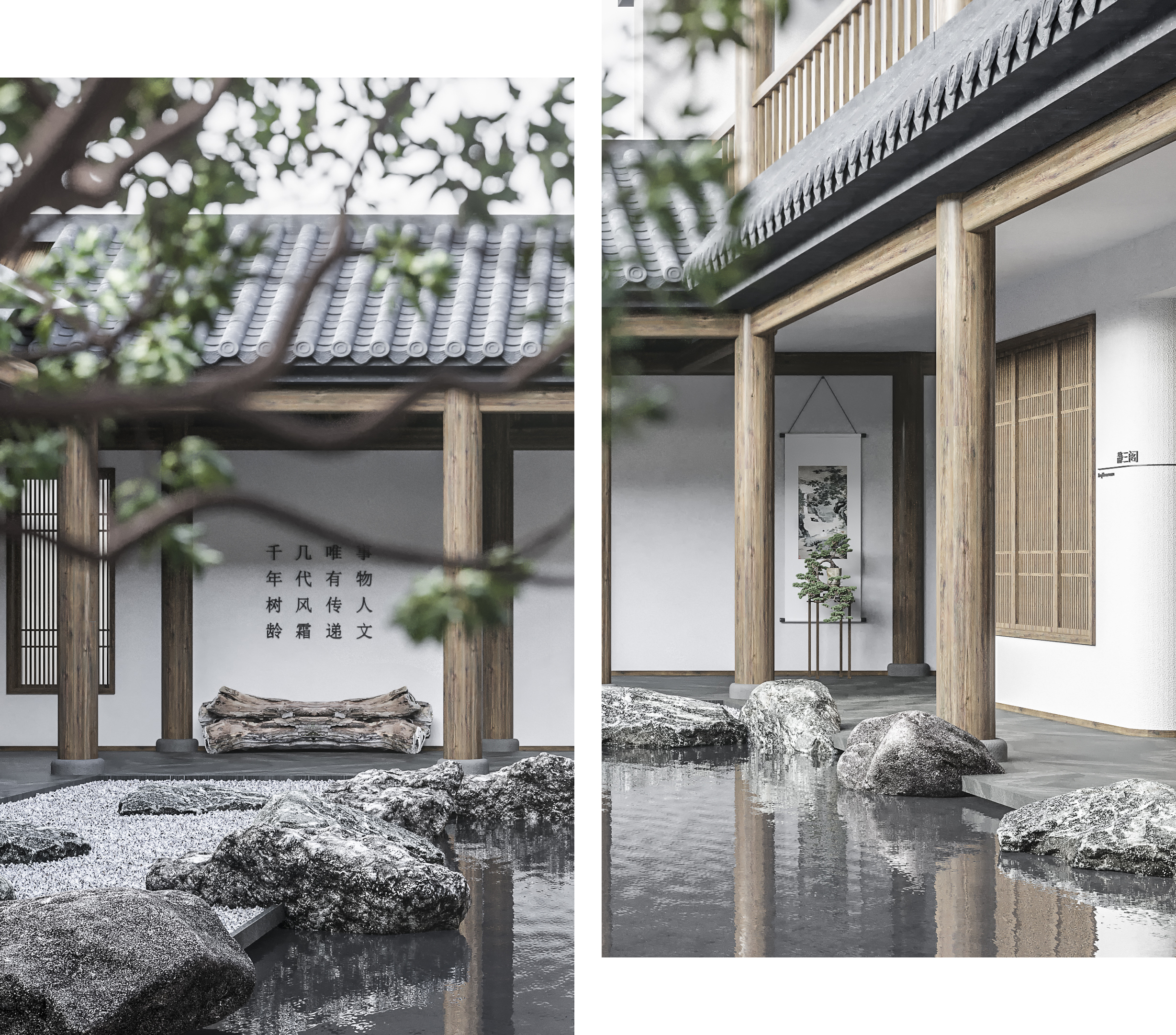 民宿改造设计（Hotel design）_新旧文化触碰出的中国新生活情境-31