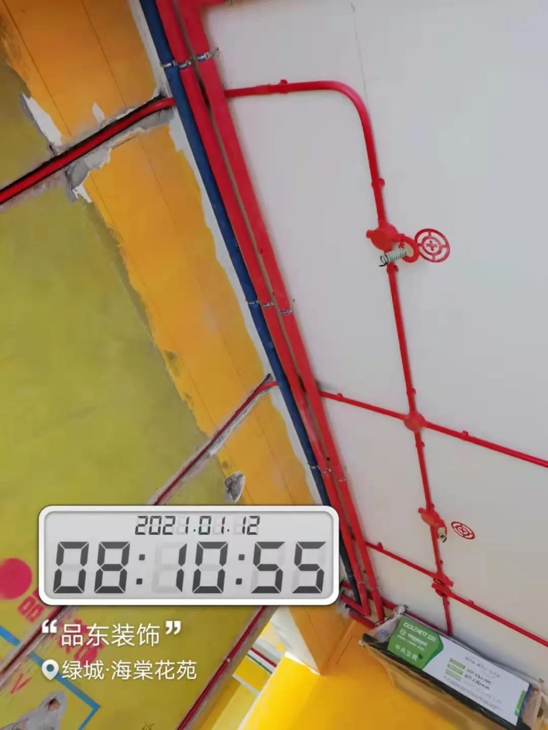 品东装饰 2020 年作品篇-125