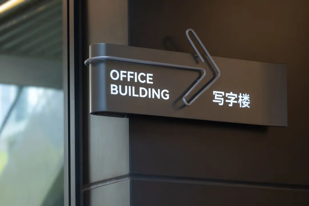 泰和泰国际法律服务中心｜良相设计-71