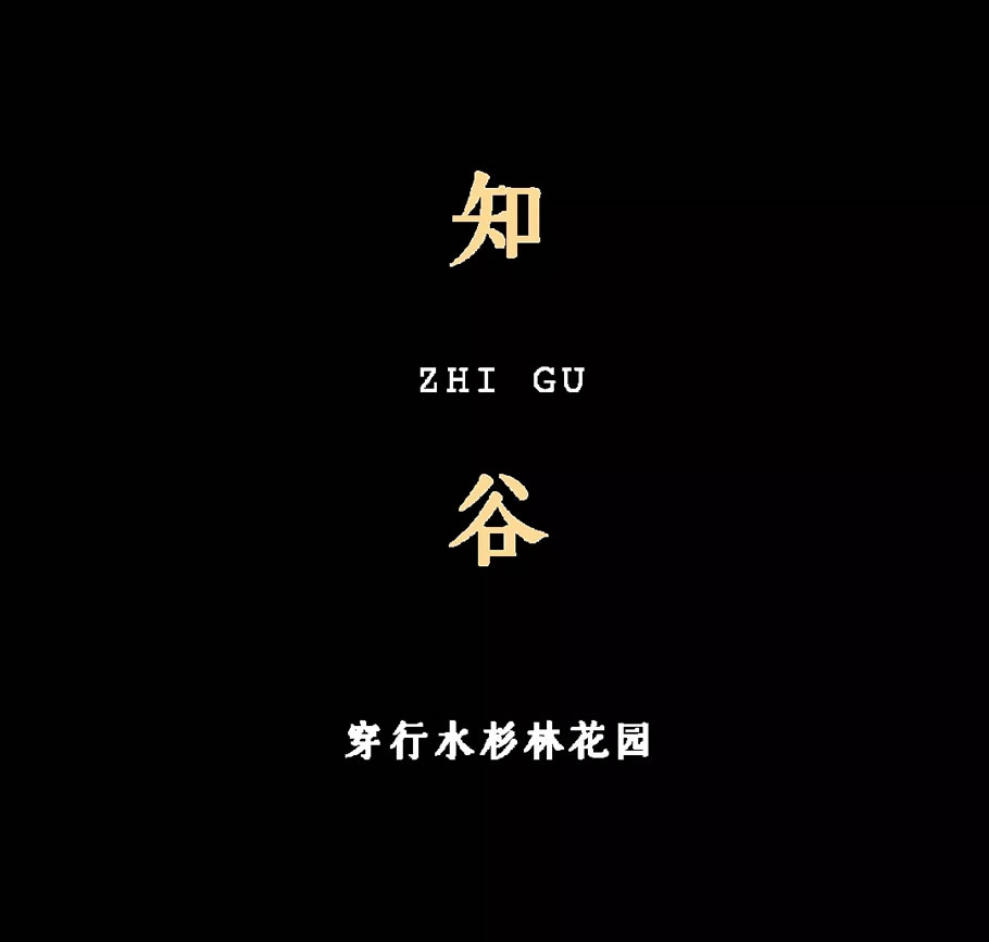 成都万科公园传奇丨中国成都-29