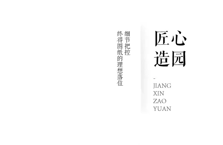 济宁泽信云月湾示范区丨中国济宁丨上海万境景观设计有限公司-46