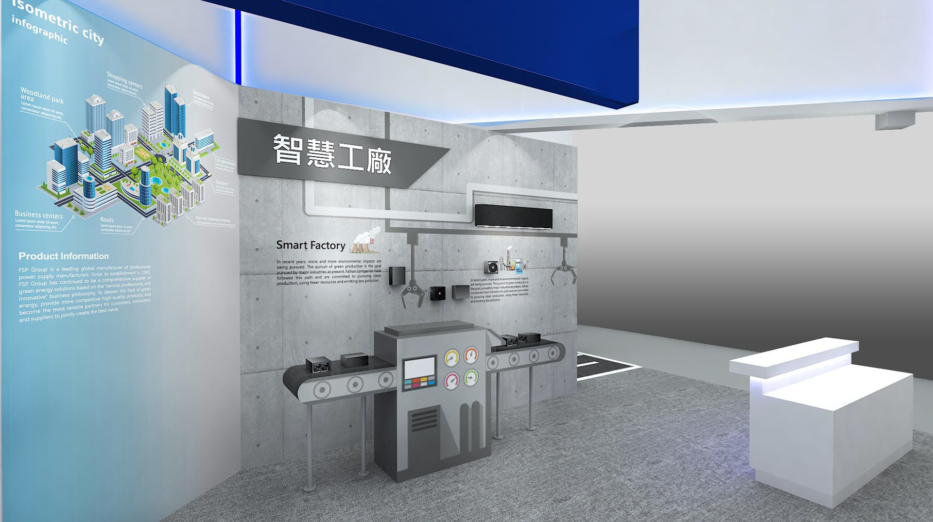 2020 COMPUTEX 台北国际电脑展  FSP 全汉科技丨中国台北-25