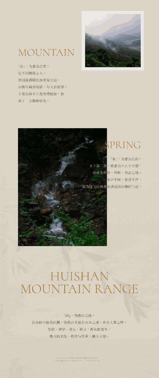 无锡·隐山合院800㎡样板间丨中国无锡丨广飞设计-2