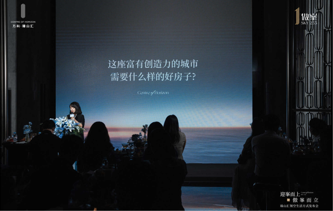 东莞豪宅新地标！233米天际藏品，敬献影响世界的东莞人物-6