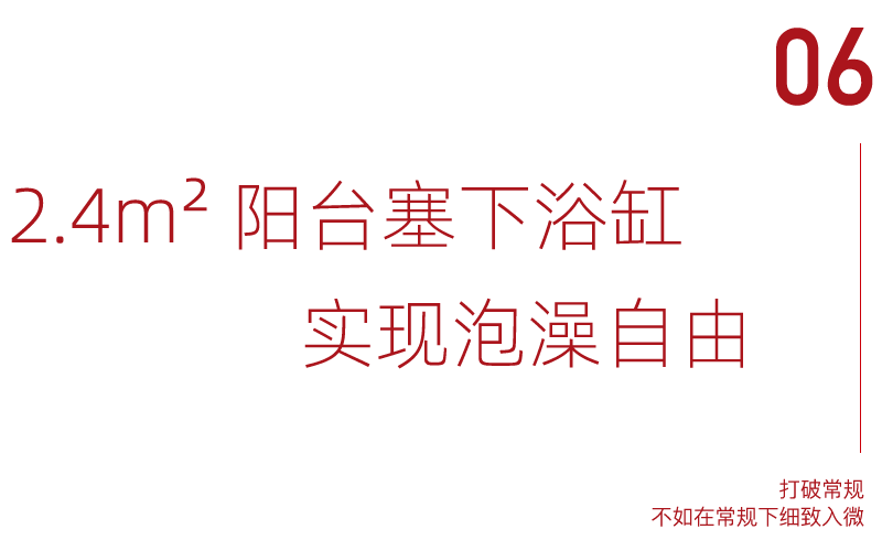 北京胡同 48㎡老房逆袭丨中国北京丨里白空间设计事务所-69