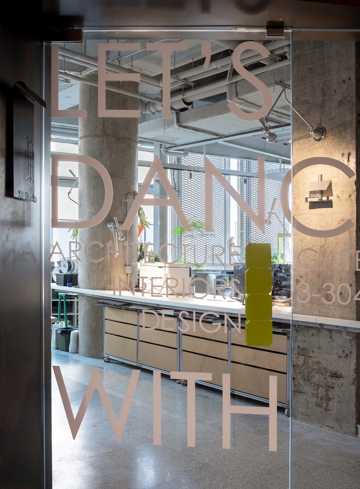 拾集建筑办公室及盎然咖啡丨中国上海丨上海拾集建筑设计有限公司-45