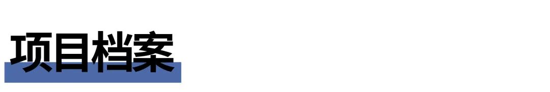 常熟国际饭店外立面改造项目丨中国苏州丨华建集团华东建筑设计研究院有限公司-22