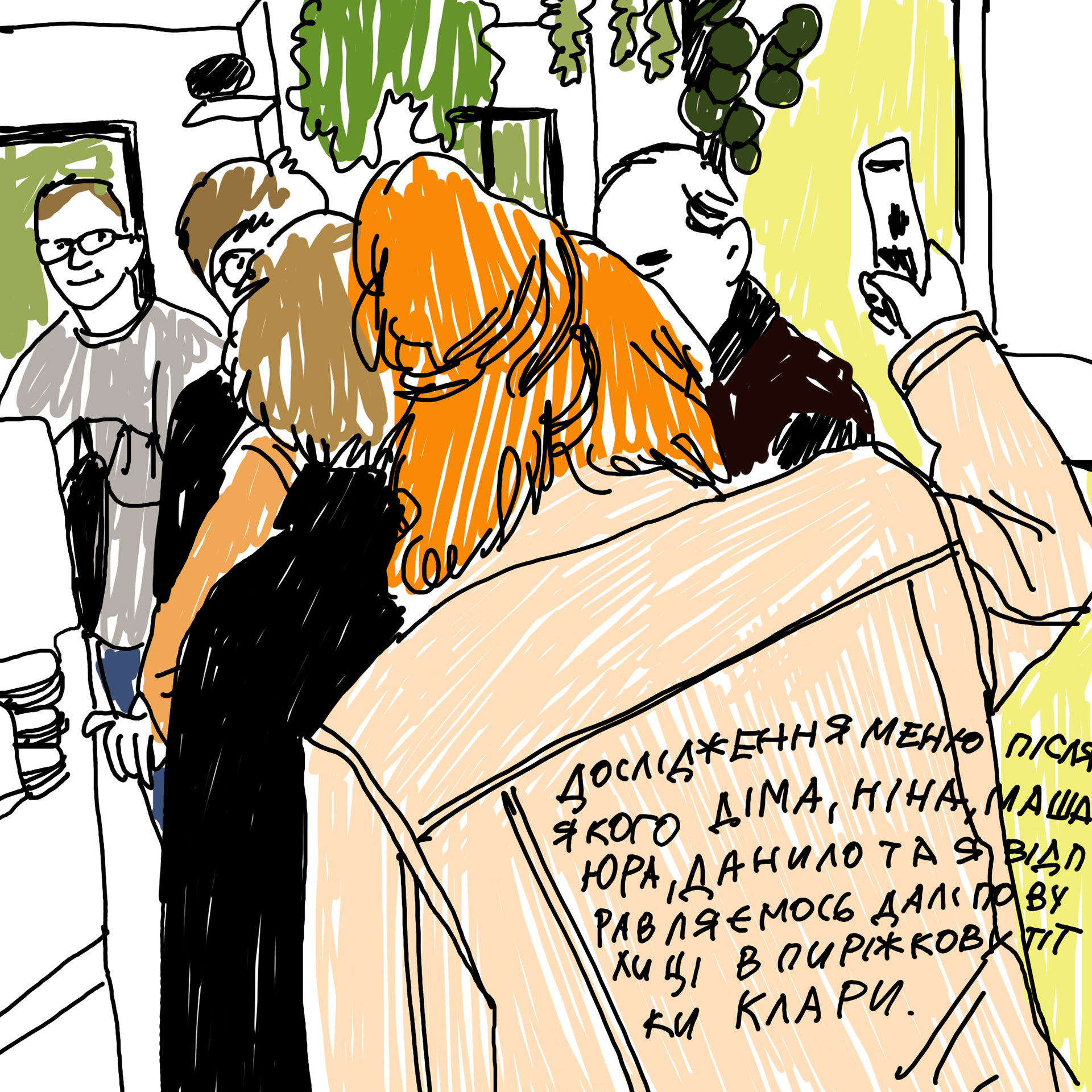 文学实验室23 24丨信息不足-101