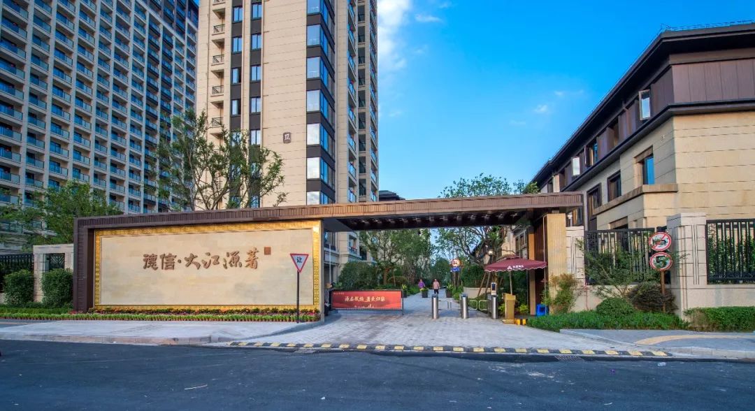 金“鱼”满堂 | 德信·大江源著（大区）-34