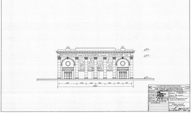 莫斯科地铁“ Prospect Mira ”地面出入口丨俄罗斯莫斯科丨Nina Aleshina等-32