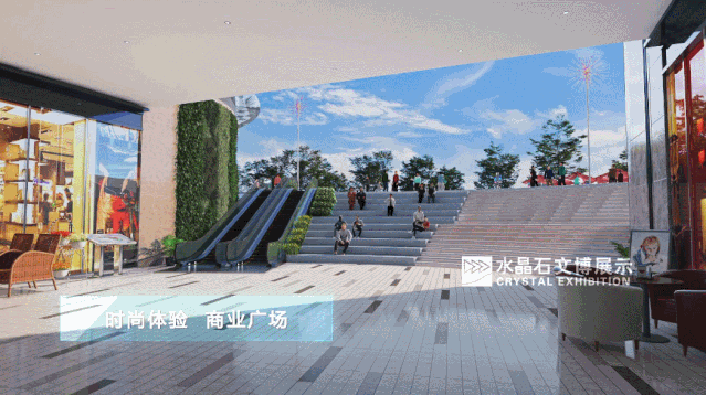 水晶石打造天湖慧创城宣传片-44