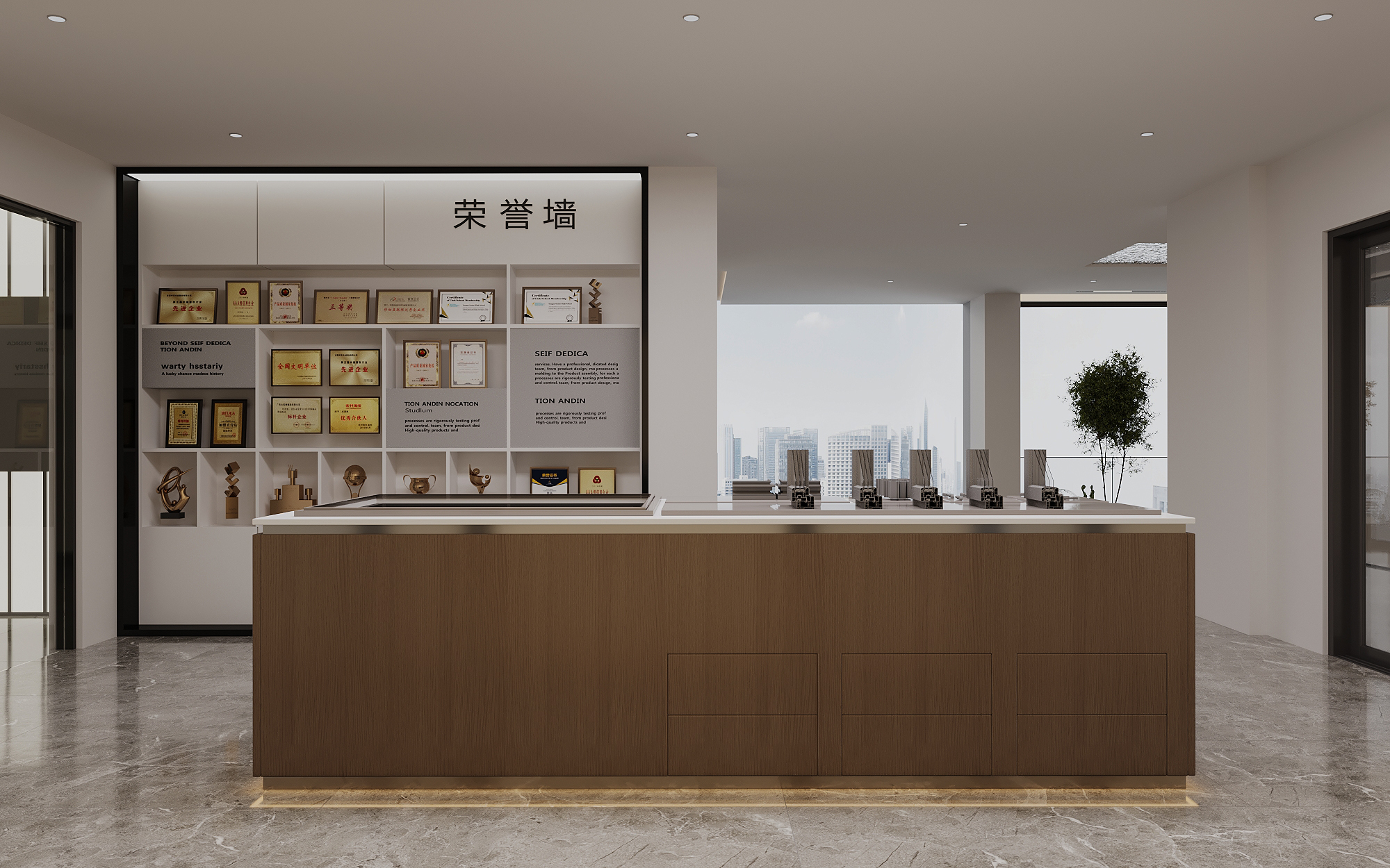 智选星窗展厅-11