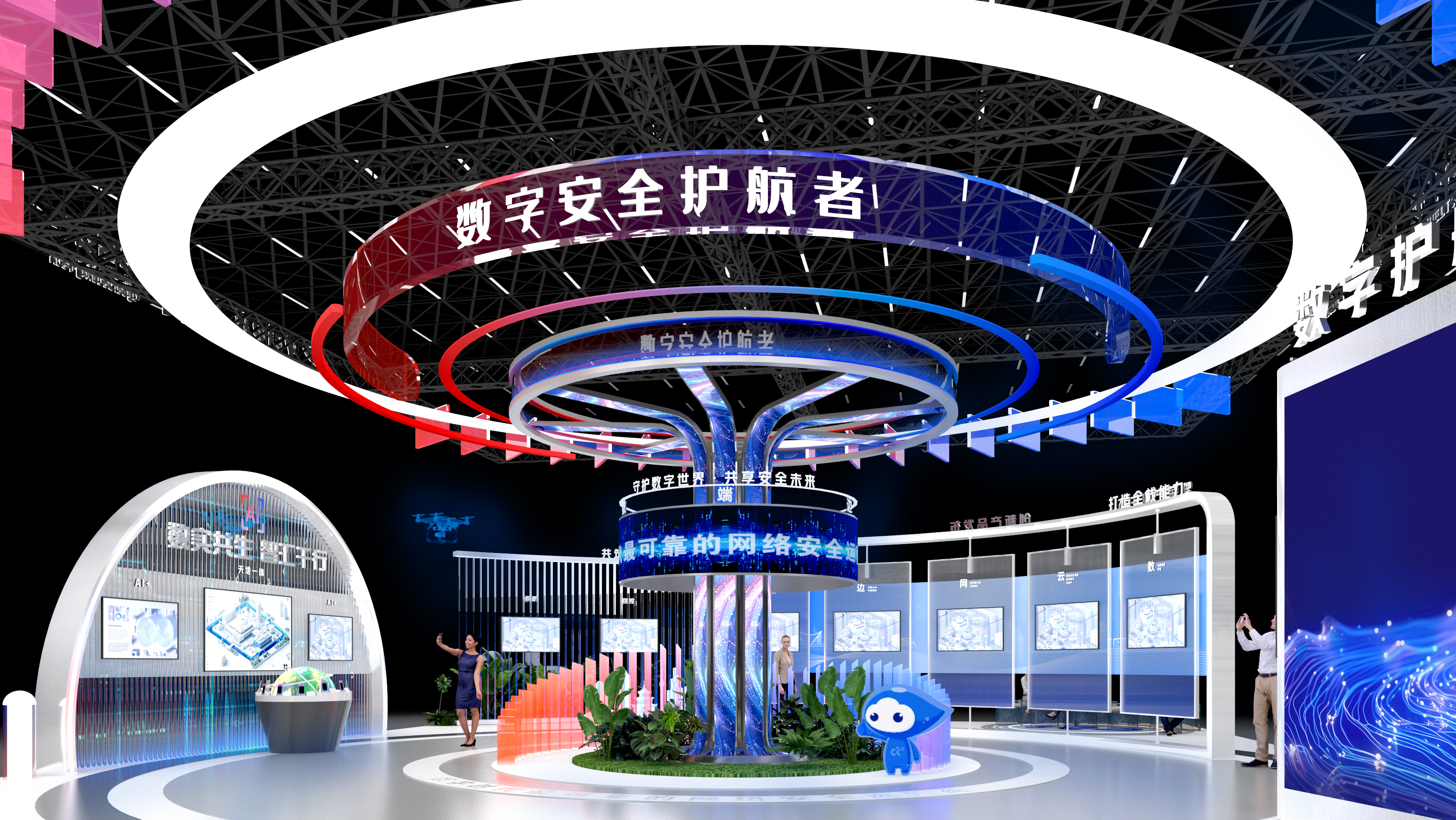 2024/电信安全展台-4