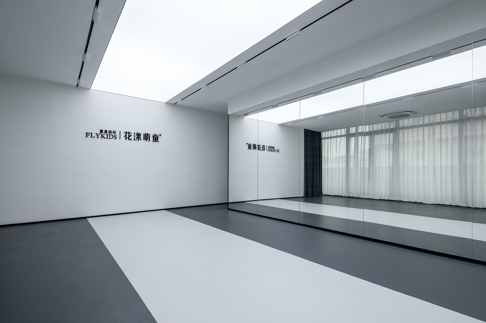 花漾萌童上海总部丨中国上海丨大斌空间-44