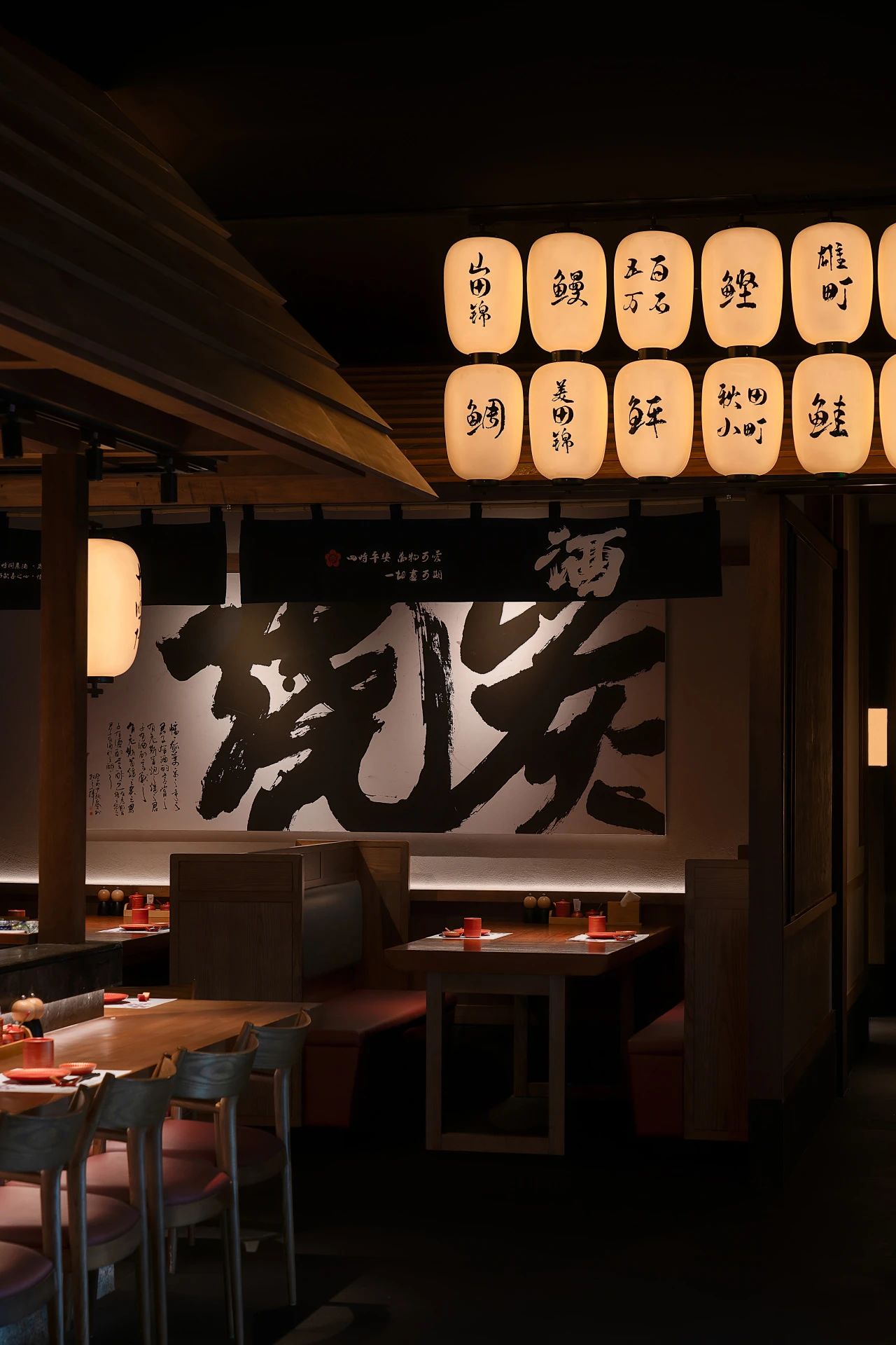 禧禾屋丨中国北京丨MCD北京木川空间设计事务所-16