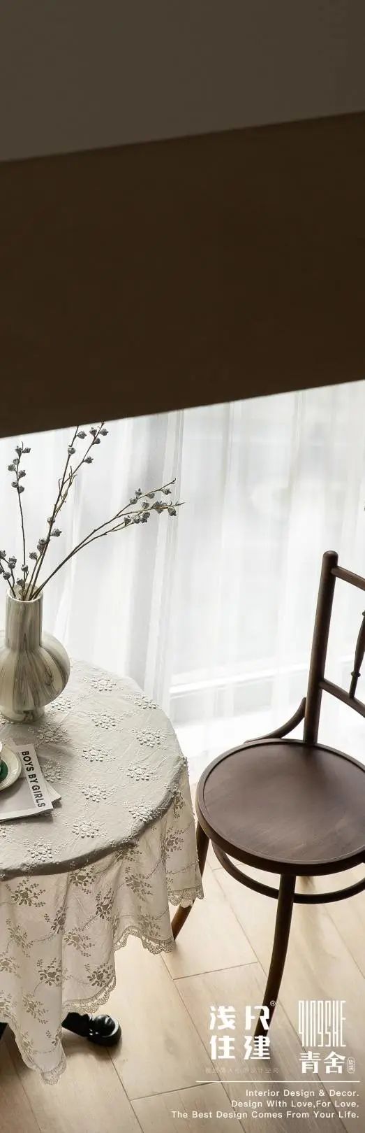 新奥佳园混搭风养老居所丨浅尺住建,青舍软装-6