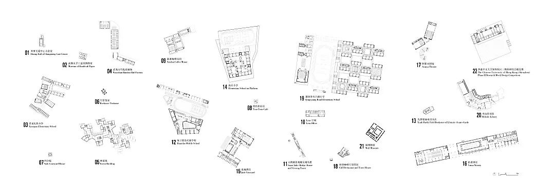 在地建筑的魅力 | 从高黎贡手工造纸博物馆到墙博物馆-196