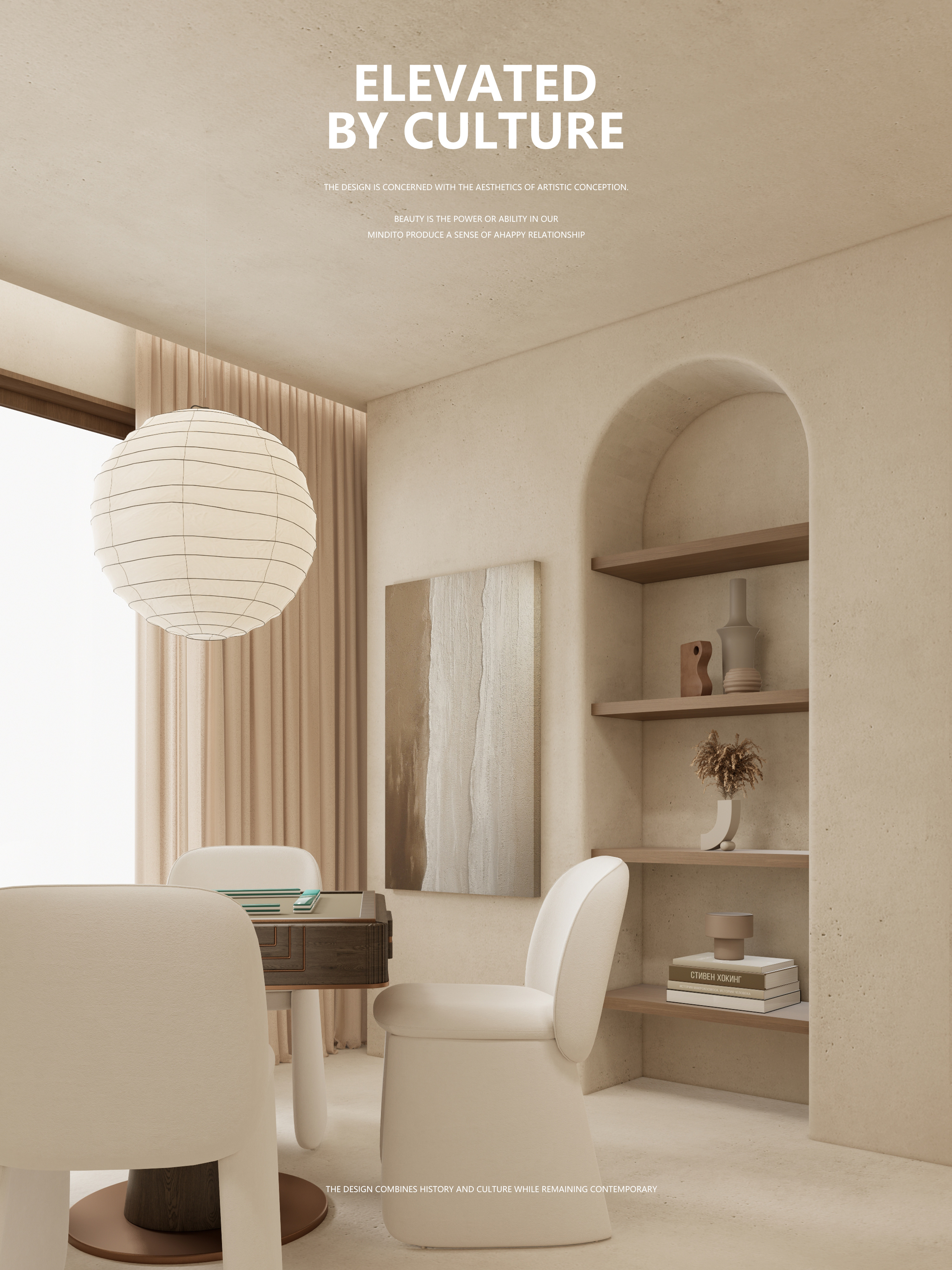 诧寂之家丨中国贵州丨HEART 石头-8