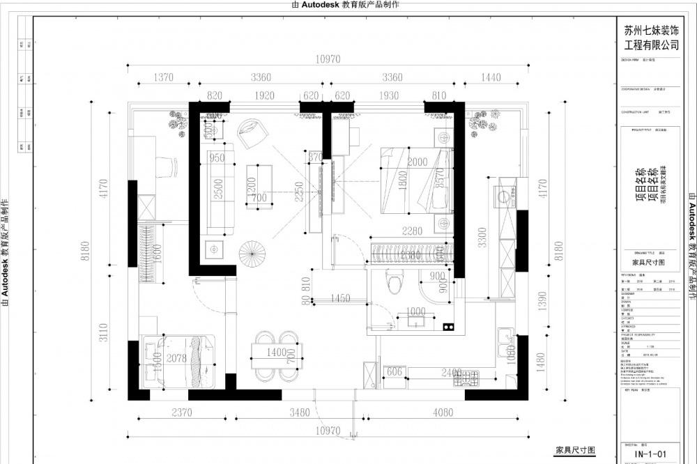 华邦国际吴先生雅居-9