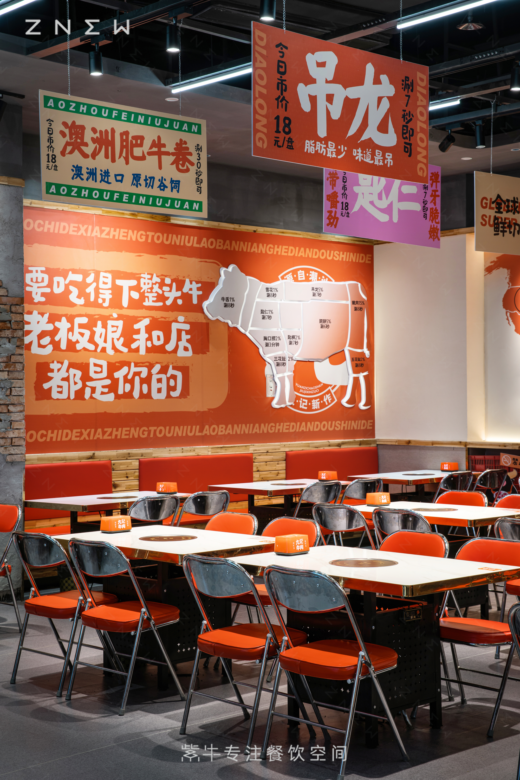 九记潮汕现切牛肉火锅（步步高梅溪新天地店）丨中国长沙丨紫牛餐饮空间设计-10