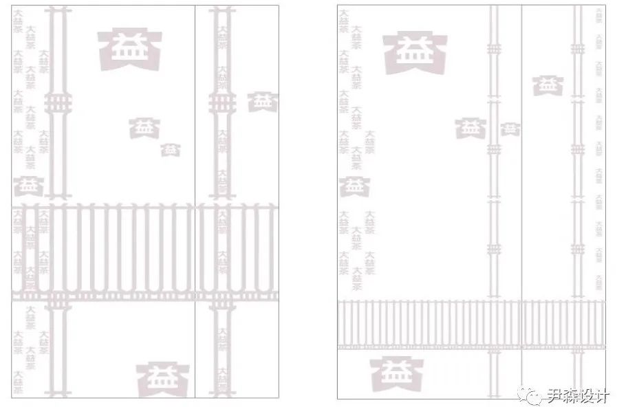 太原万象城大益茶体验馆 | 光与建筑的完美融合-79