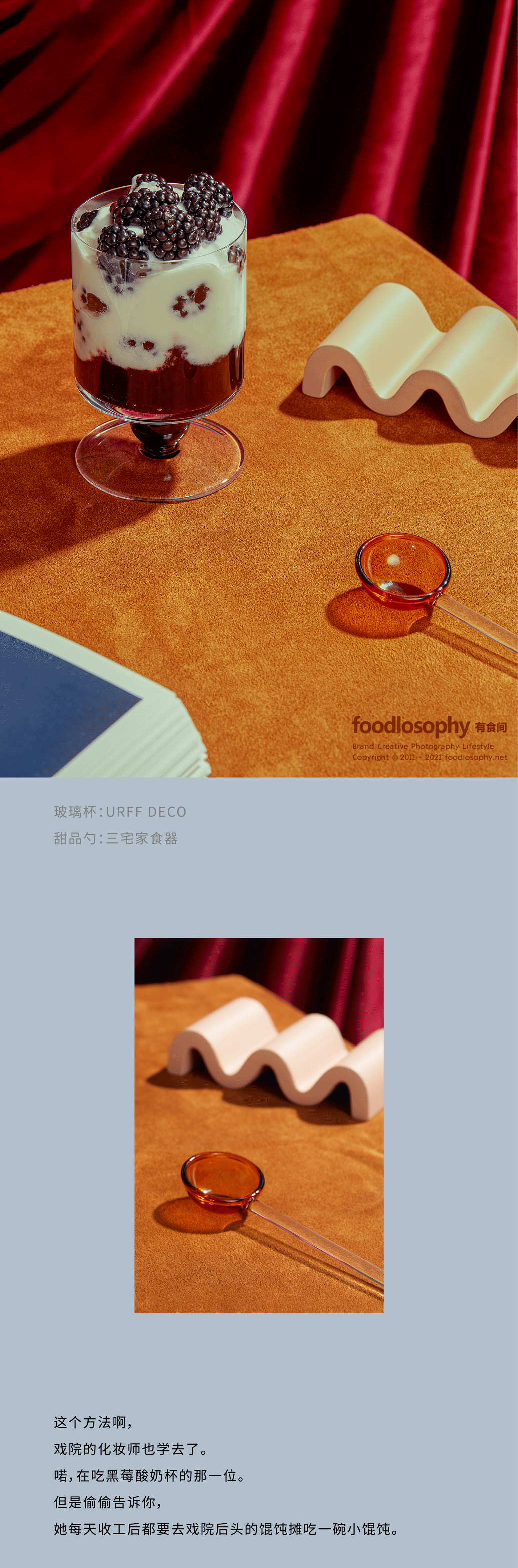 有食间工作室及影棚丨中国上海-10