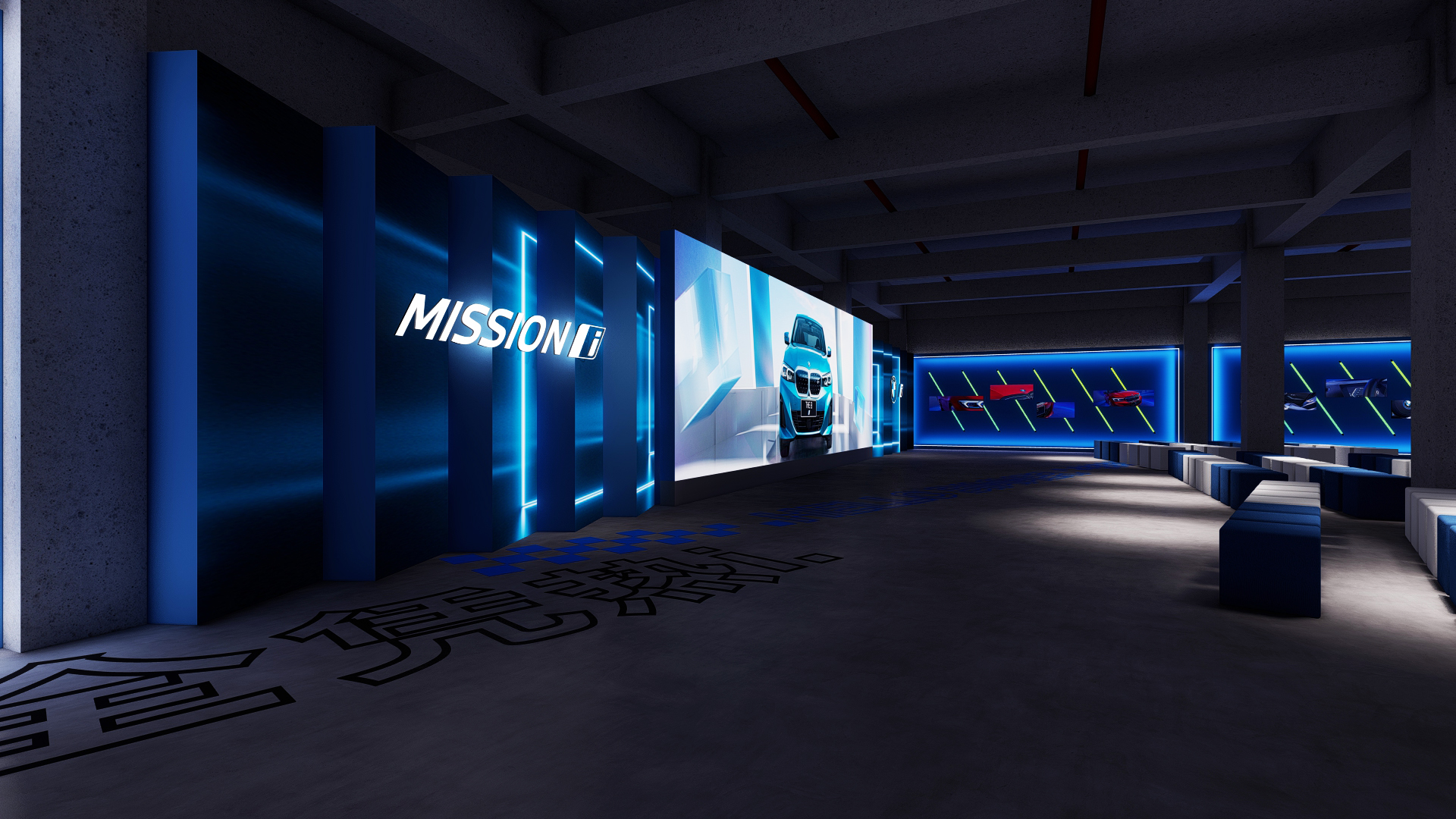 2023 BMW 西区 Mission i 电动极致驾趣嘉年华丨中国武汉丨O.U.R Studio.-7