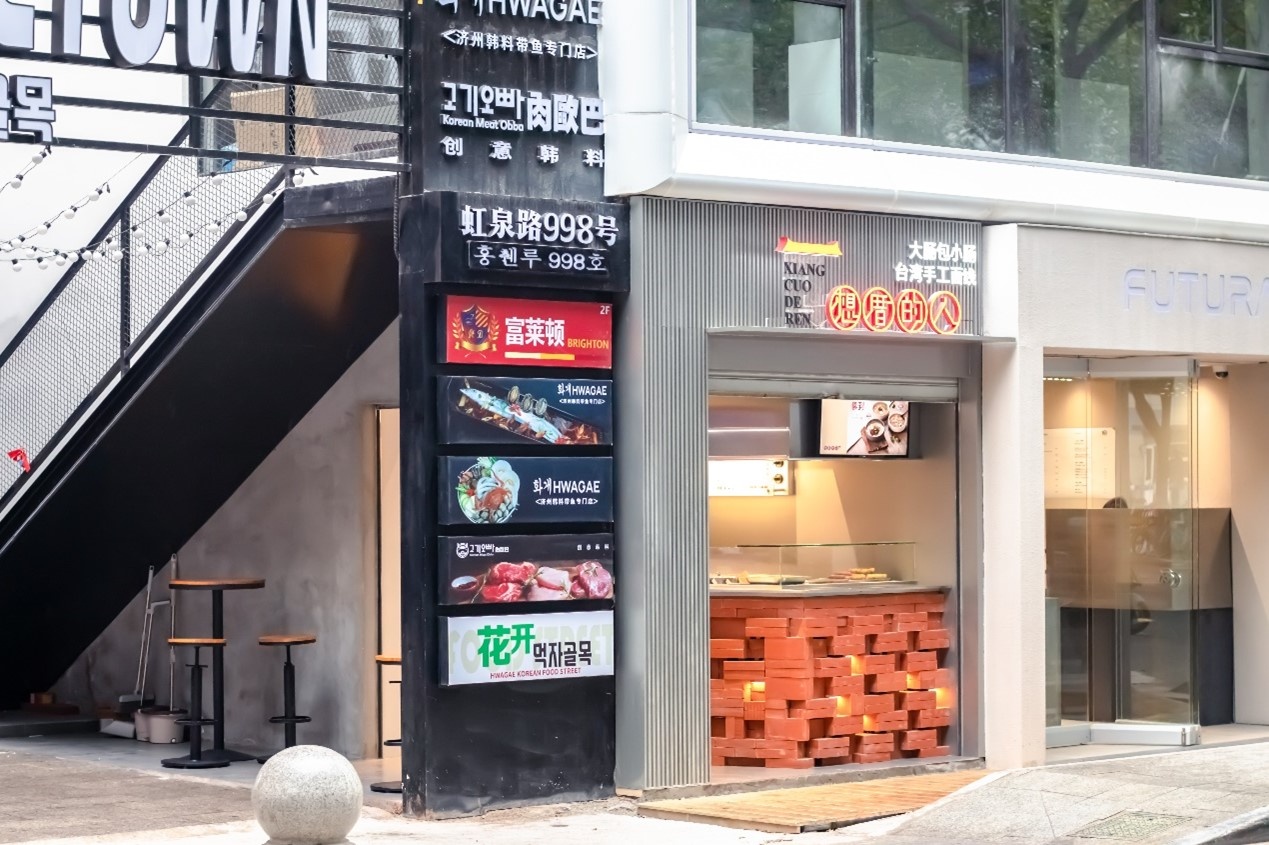 想厝的人丨中国上海丨MAS 奇皇室内设计-6