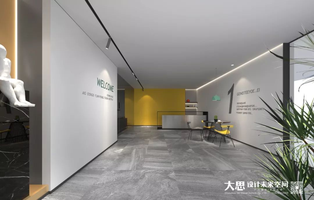 广东羽田文化共享空间 | 色彩与空间的激情碰撞-7