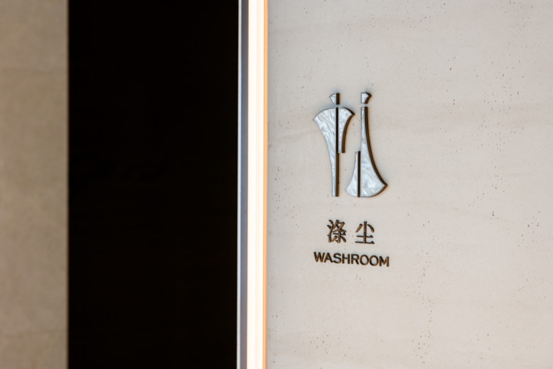 招商·西安玺|隐于形制盛于心感-70