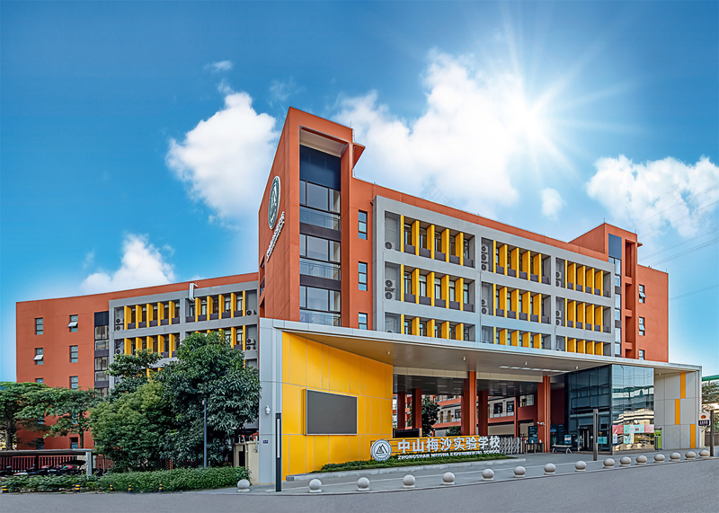 中山梅沙实验学校丨中国中山丨深圳矩合室内设计-48