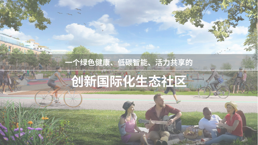 创新国际化生态社区丨华建集团华东院原创中标北虹桥城中村项目封浜片区规划设计总控服务-19