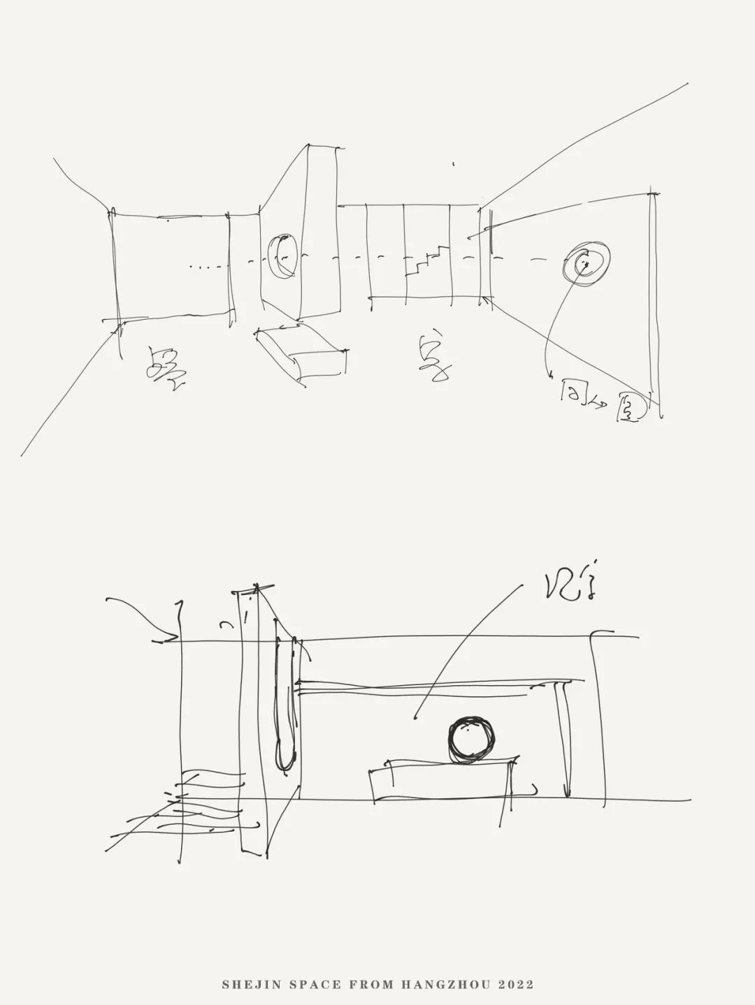 同心圆丨中国杭州丨舍近空间设计事务所-60
