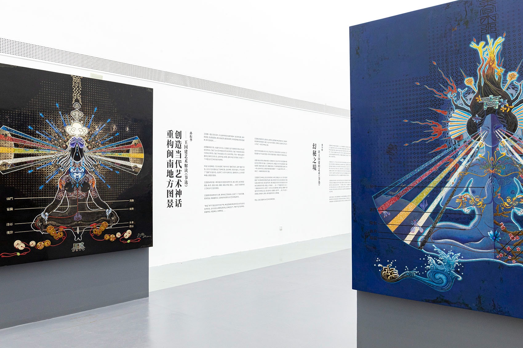 北京“变相—王国建艺术展”展览设计丨燕尾设计室-17