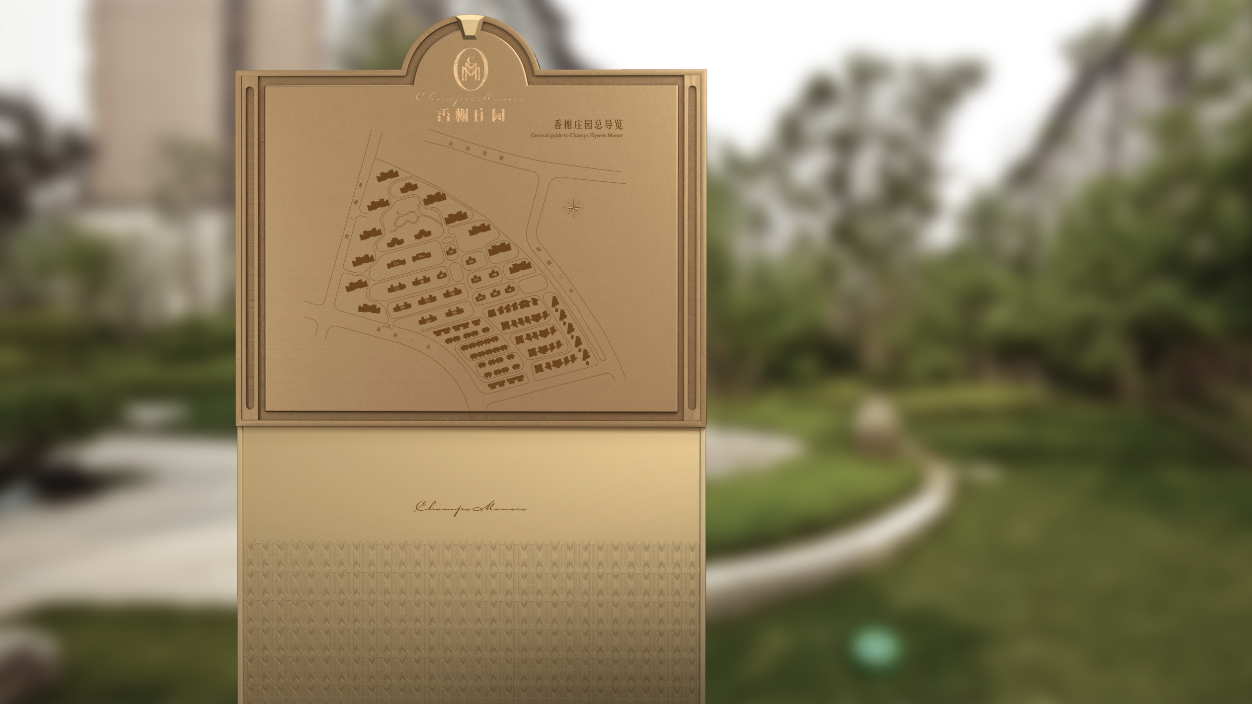 香榭庄园导视系统设计丨中国西安丨深海蓝山-24