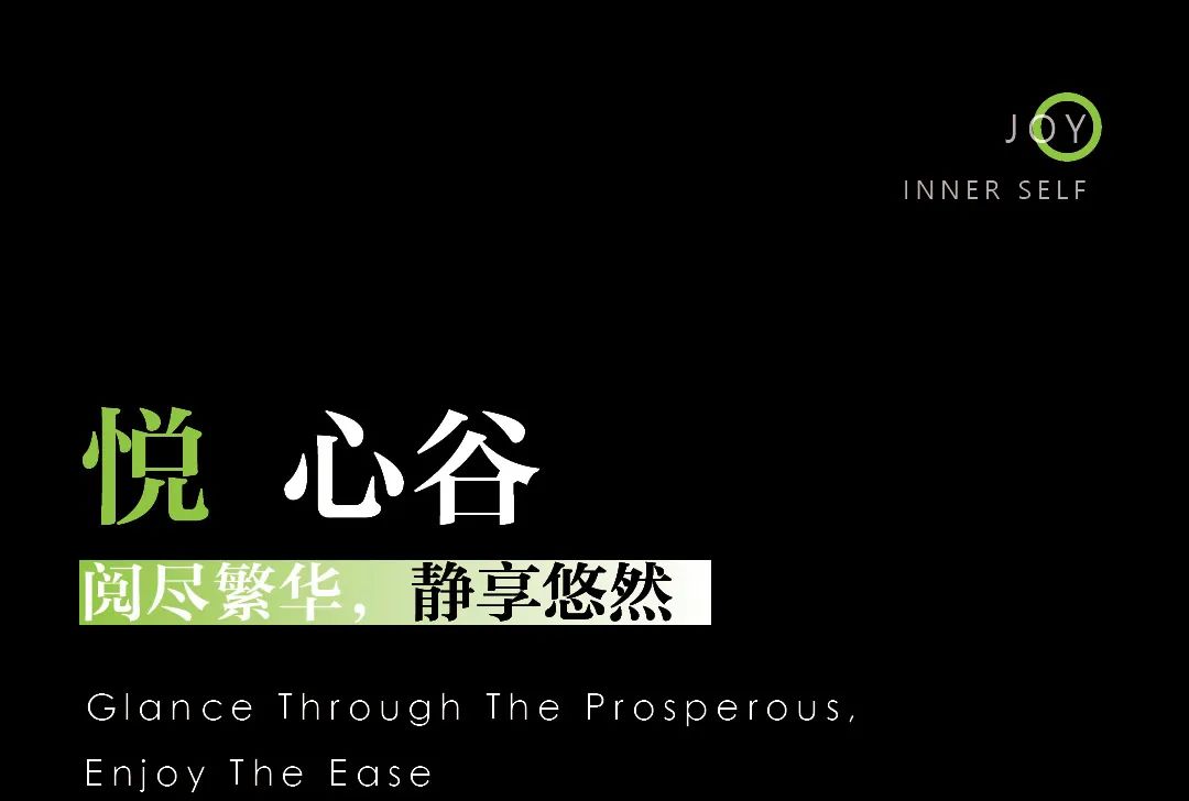 大冶吾悦首府展示区丨中国湖北丨天人规划园境顾问服务（深圳）有限公司-52