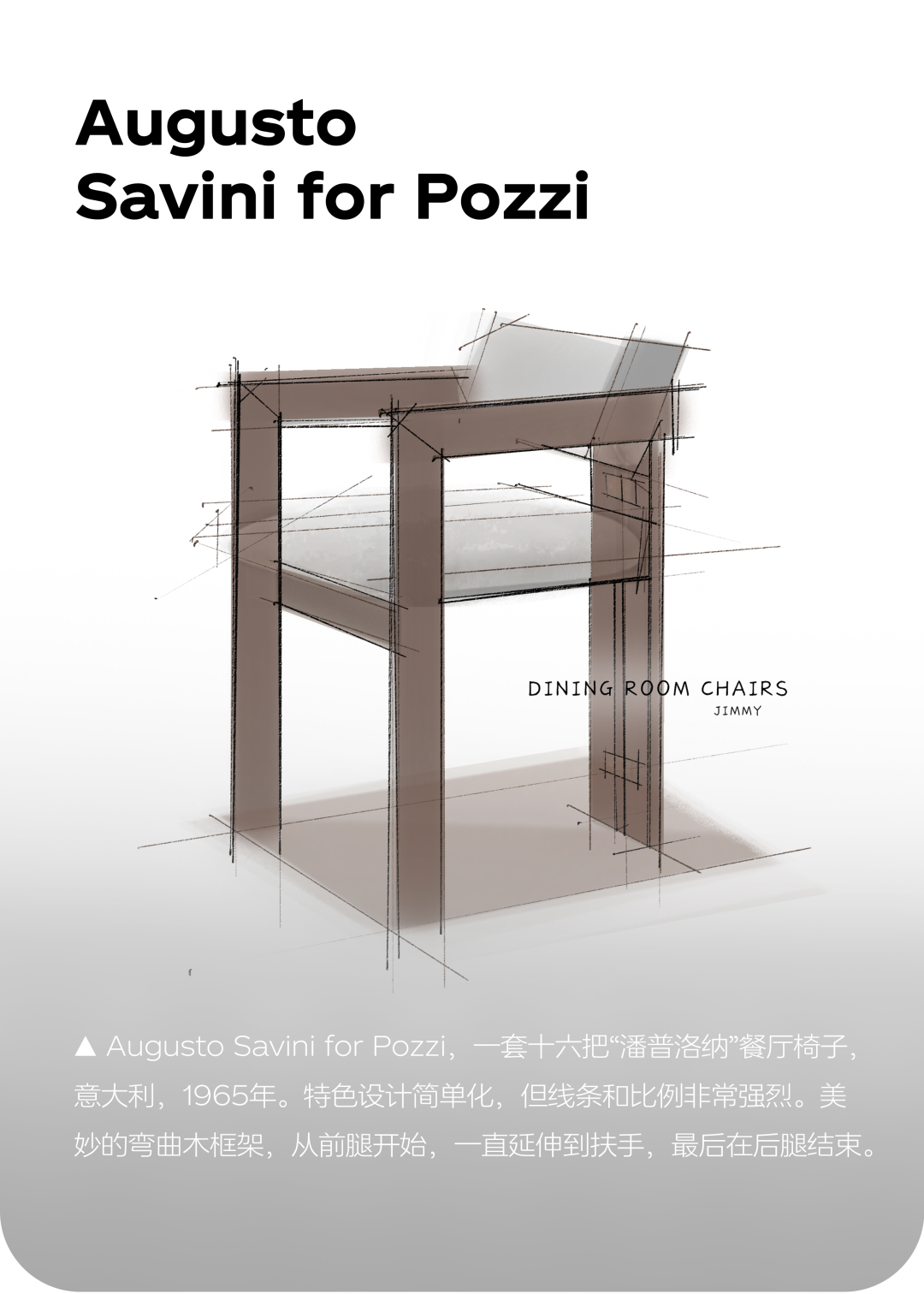 宓｜情绪与氛围和谐的住宅空间设计-45