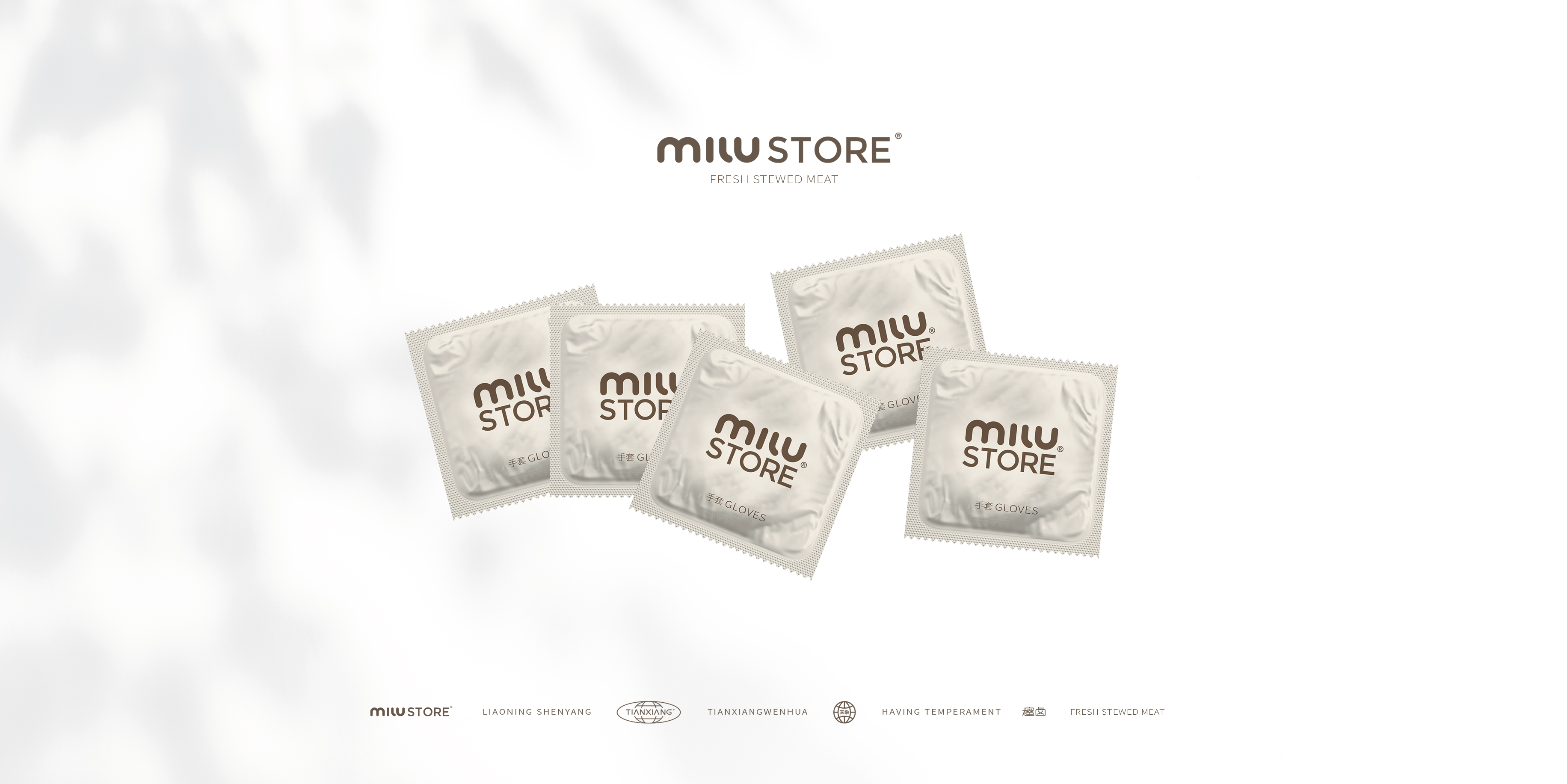 MILUSTORE 櫁卤品牌全案设计-29