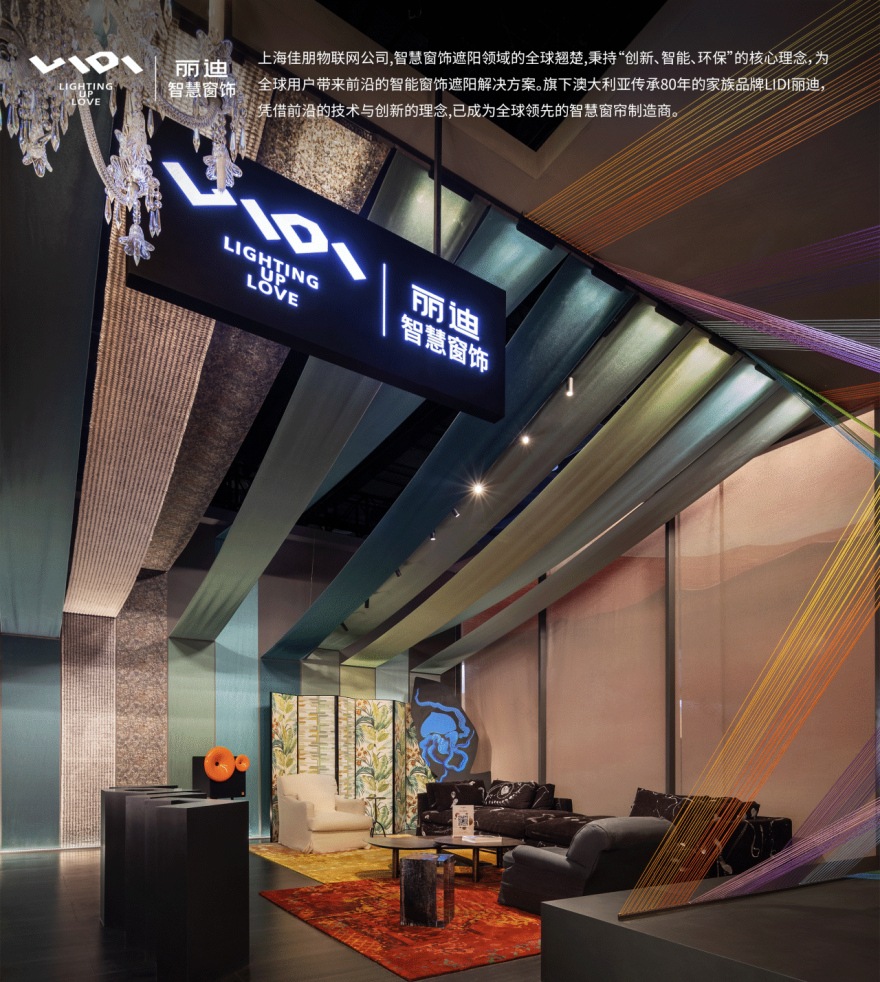 2025奢华居所【遗思的美好】丨覃思,创思国际设计集团等(多方参与)-153