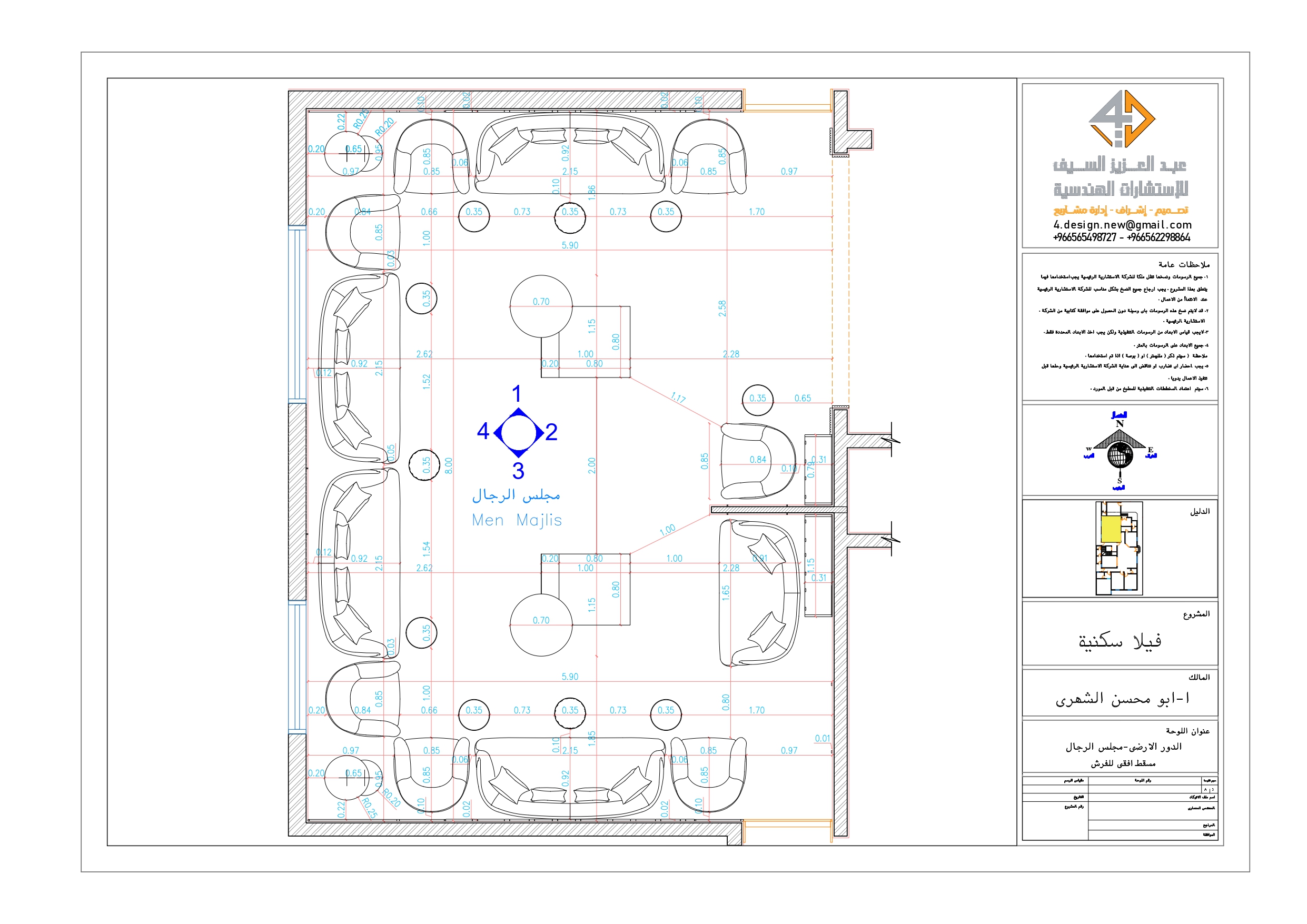 Shop drawing of Men Majlis in villa in KSA-2