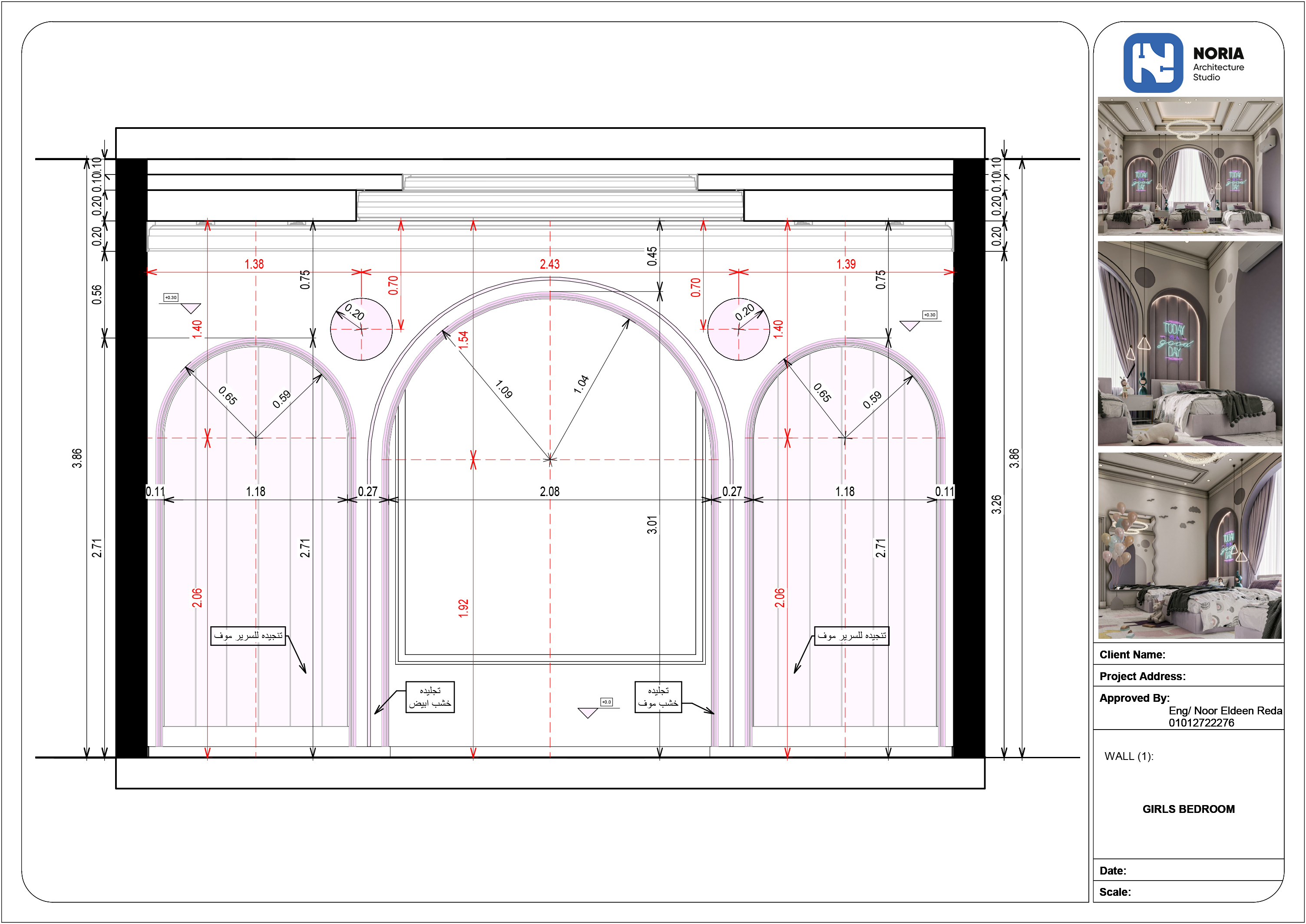 3 女孩卧室设计-16