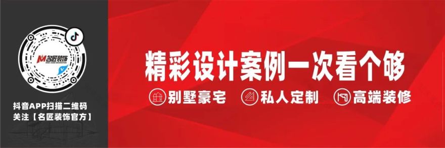 美式风情,精致人生——名匠装饰实景案例解析-36