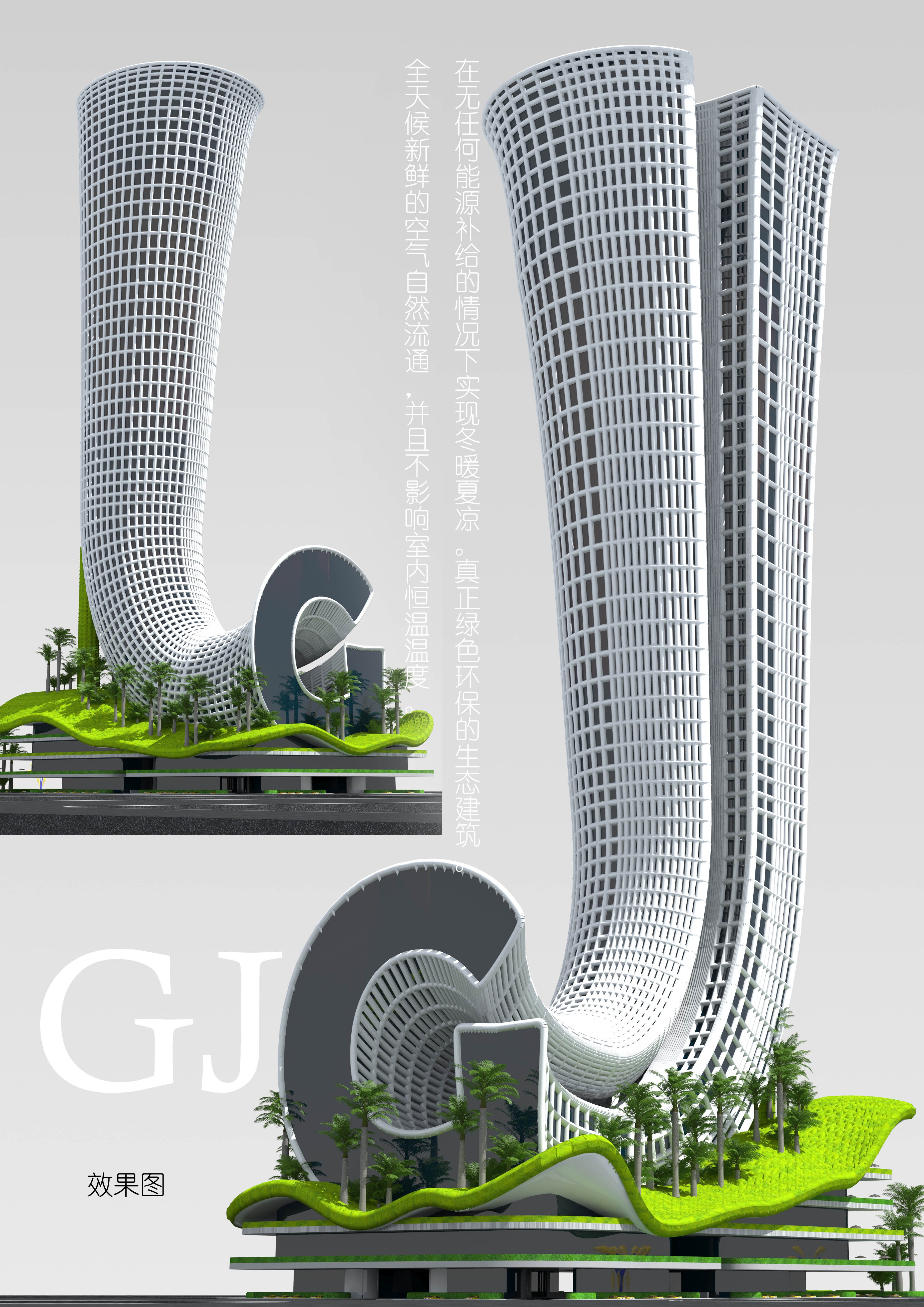 广东建工科创大厦丨中国广东丨汤姆白-16